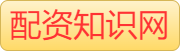 配资平台可靠吗_正规的配资平台有哪些_配资在线